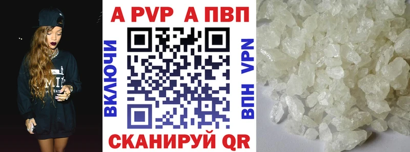 цены Подпорожье Альфа ПВП СК