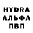 Амфетамин Розовый David Curry