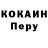КОКАИН Боливия Timik R.