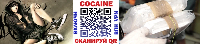 Cocaine Fish Scale  наркошоп  Подпорожье 