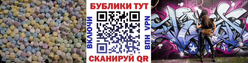 где можно купить наркотик  Подпорожье  hydra ССЫЛКА  ЭКСТАЗИ 280 MDMA 