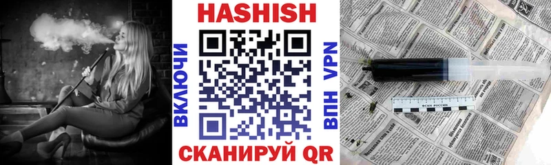 ГАШ hashish купить наркоту shop наркотические препараты Подпорожье