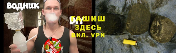 мяу мяу кристалл Балахна