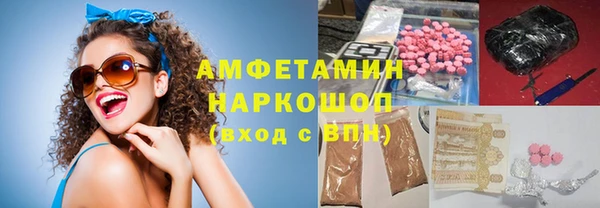дистиллят марихуана Балабаново