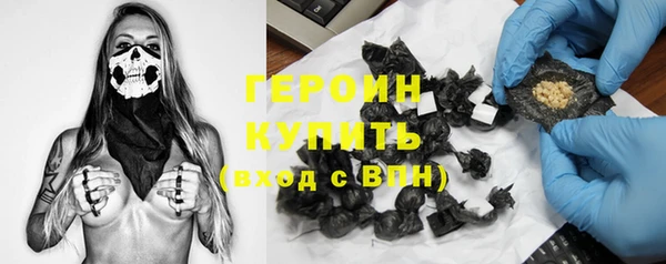 мяу мяу кристалл Балахна