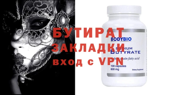 2c-b Баксан