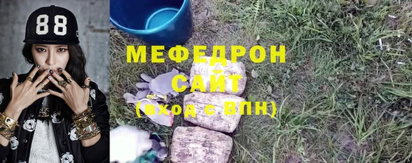 2c-b Баксан
