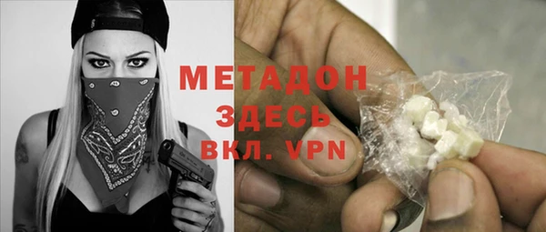 метамфетамин Медвежьегорск