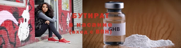 дистиллят марихуана Балабаново