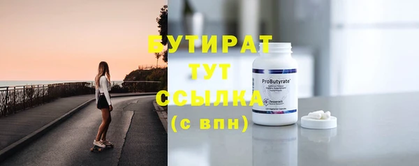 амфетамин Аркадак