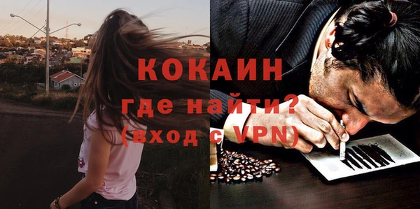 мяу мяу кристалл Балахна