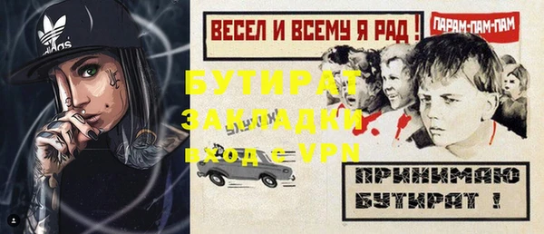 каннабис Переславль-Залесский