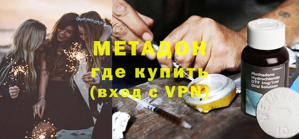 мяу мяу кристалл Балахна