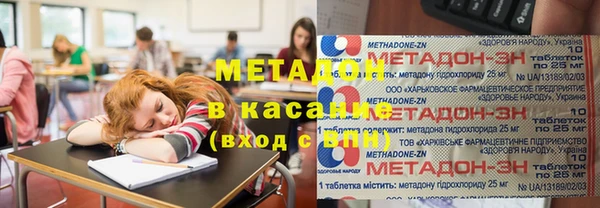 мяу мяу кристалл Балахна