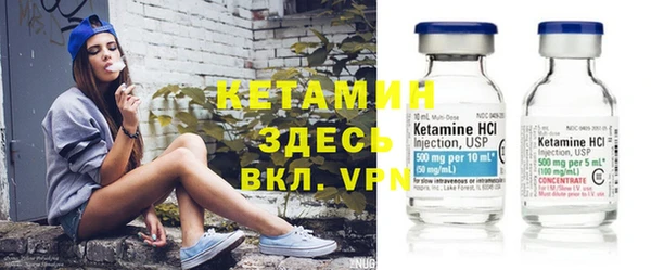 мяу мяу кристалл Балахна