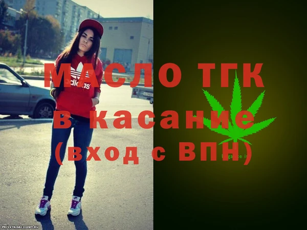дистиллят марихуана Балабаново