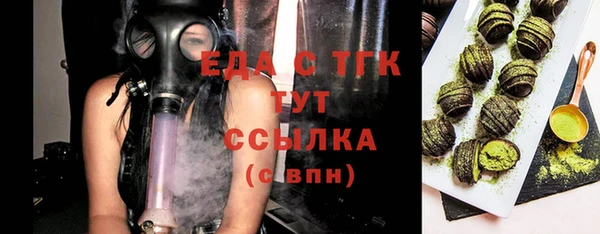 дистиллят марихуана Балабаново