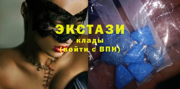 дистиллят марихуана Балабаново