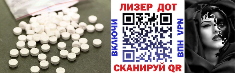 купить наркоту  гидра   LSD-25 экстази кислота  Подпорожье 