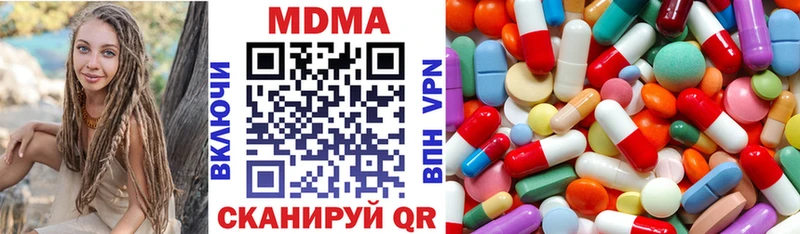 МДМА VHQ  Подпорожье 