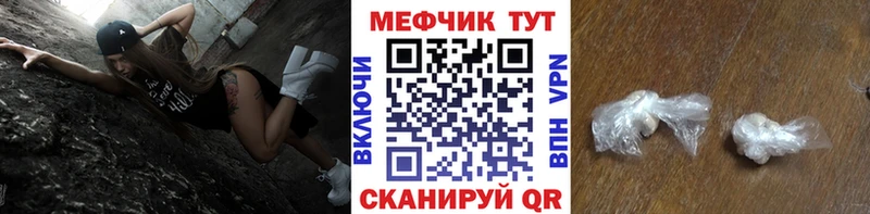 даркнет сайт  Подпорожье  блэк спрут ONION  Мефедрон mephedrone 