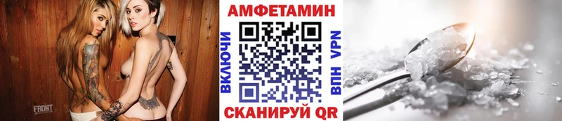 МЕТАМФЕТАМИН Methamphetamine  гидра зеркало  Подпорожье 