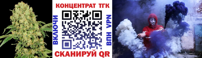 ТГК THC oil Подпорожье