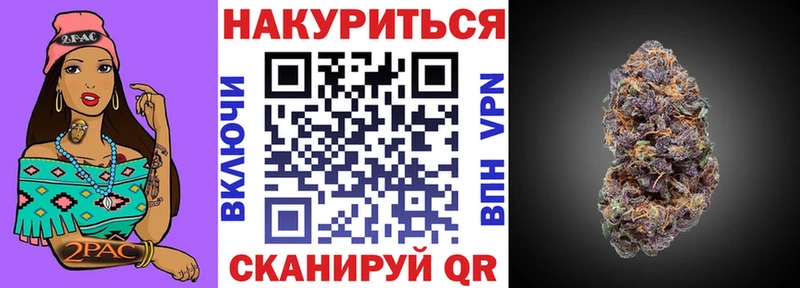 купить  сайты  Подпорожье  Шишки марихуана гибрид 